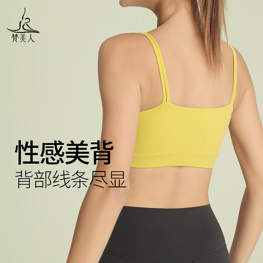 梵美人 Y3027R 瑜伽文胸 带胸垫 云糯柔感 商品图3
