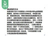 烧仙草套装/1份（约125g）生产日期：26年5月 商品缩略图5