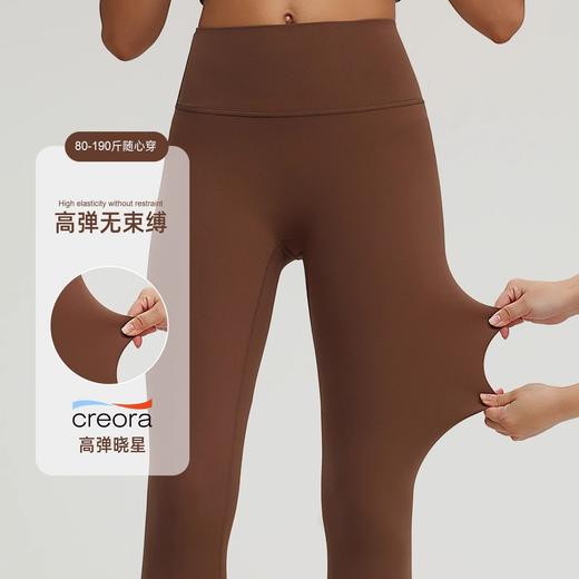 跃牌（呗咪纷纷系列）无尺码高腰提臀健身裤女裸感运动紧身运动裤瑜伽裤JSK3101 商品图0