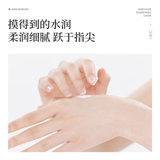 形象美绵羊油滋润护手霜30g  商品图2