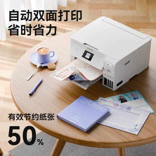 小白智慧打印机 爱普生L4263/4269/4266墨仓式升级款家庭教育手机无线远程打印复印扫描自动双面打印一体机 商品图7