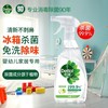 滴露（Dettol）家居清洁除菌喷雾500ml瓶冰箱清洁剂除臭厨房清洁剂油污青苹 商品缩略图0