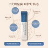 有生之颜 益生菌冻干粉固体饮料-5gX14袋 商品缩略图6