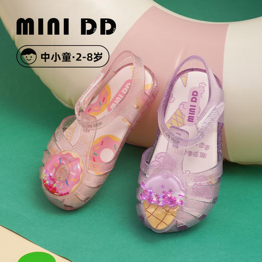 MINIDD童鞋透明果冻女童凉鞋MNDD24-05 商品图0