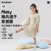 HeyBetter晚风家居服 商品缩略图0