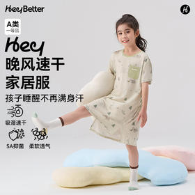 HeyBetter晚风家居服