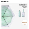 【分仓直发包邮】Mamoru五折六K渐变花朵伞晴雨伞UPF50+（颜色可选：绿/蓝/黄/粉/紫） 商品缩略图0