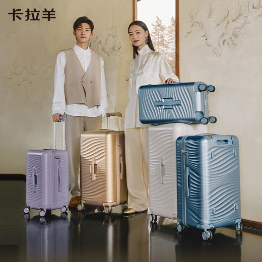 【新锋锐线雕凌波箱】卡拉羊鎏金材质防刮耐磨纯PC大深舱魔方体行李箱CX8128 商品图0