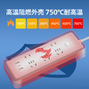 飞利浦6位总控USB延长线插座SPS1612Q 商品缩略图5