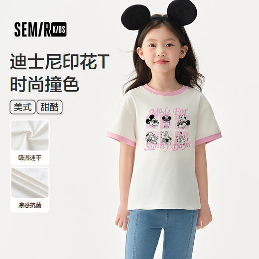 【迪士尼IP】森马儿童短袖T恤2025夏季新款速干女童上衣美式甜酷 商品图0