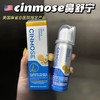【美国原装进口Cinmose鼻舒宁】鼻塞克星来袭！采用科学配方，温和舒缓鼻腔不适。快速缓解鼻塞、鼻痒、流涕等问题，给你清新顺畅呼吸体验，鼻腔健康新选择！ 商品缩略图0
