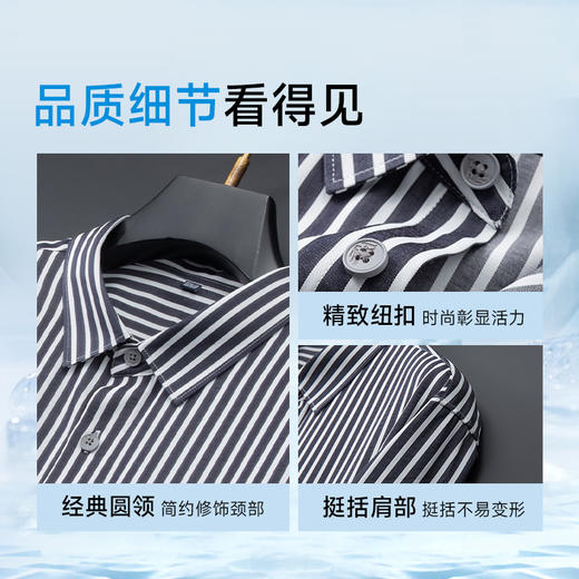 【棉质+莱赛尔】【DDA】大依优型大码竖条纹短袖衬衫翻领衬衣商务休闲透气半袖夏季上衣男士 商品图3