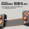 盖世小鸡X5lite/X5s绝区零联名款手机拉伸手柄ipad平板苹果安卓外设空洞骑士丝之歌燕云三角洲行动吃鸡可散热 商品缩略图3