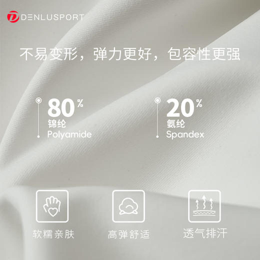 DENLUS春夏新款时尚拼色高强度运动内衣一体杯聚拢防震DY66172# 商品图2