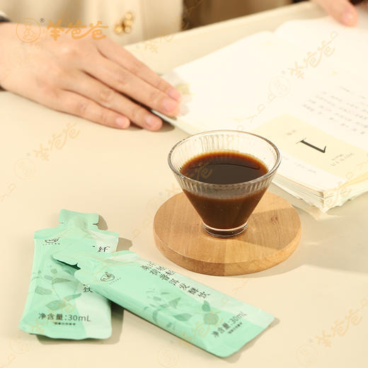 【桑荷普洱发酵饮】几养|畅轻无负担 守护纤纤身型 商品图2