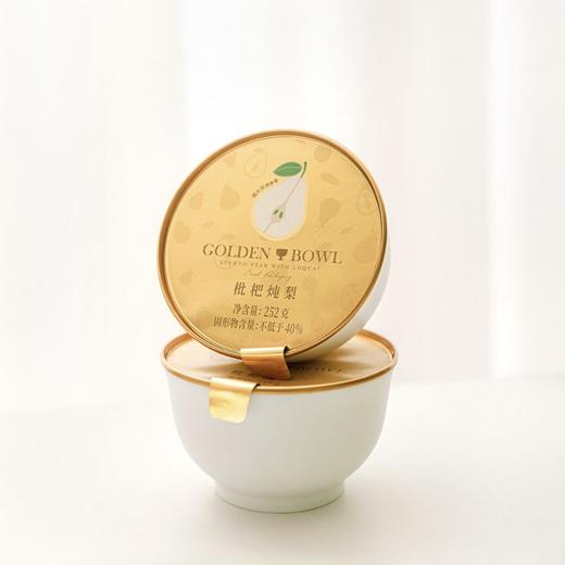 小糖臻选X百‘梨’挑一 6碗/盒 送礼首选 商品图1