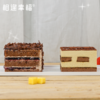 【春夏秋冬蛋糕】黑森林的深邃，芒果慕斯的明快，提拉米苏的缠绵，榴莲香雪的炽烈；一次相遇,四种沉醉，让选择困难症与仪式感同时被治愈~仅限自提！！ 商品缩略图4