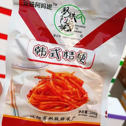 韩式桔梗一袋 商品图0