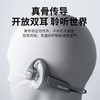 飞利浦骨传导耳机TAA3609 商品缩略图3