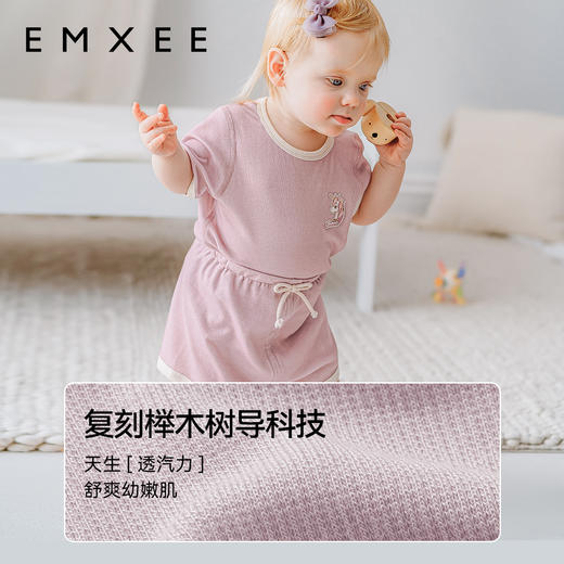 【宝宝服饰】嫚熙儿童家居服套装蚕丝透汽罗纹夏季短袖睡衣套装 商品图2