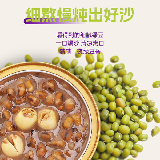 【疯狂星期五】向样 手撕牛肉干180g/陈皮莲子豆沙200g 商品图7