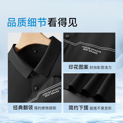 【冰丝】【DDP】大依优型大码短袖POLO衫弹力翻领商务休闲透气半袖夏季上衣 商品图3