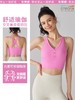 【5A抗菌】可拆卸丨V领交叉美背背心JL275 商品缩略图0