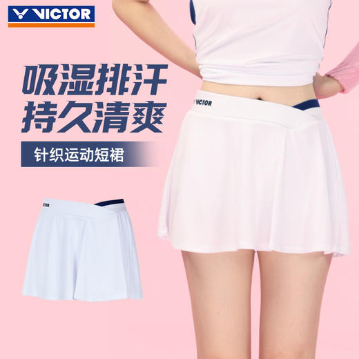 VICTOR威克多羽毛球服 女款透气速干安全裤设计短裤短裙K-51302 商品图0