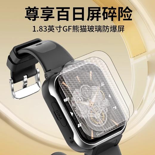 飞利浦儿童手表F20Plus 商品图6