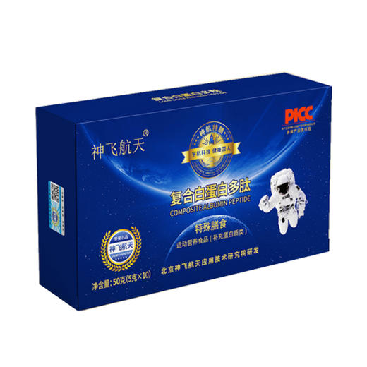 神飞航天研发复合白蛋白多肽 商品图0