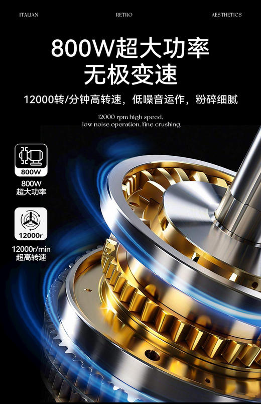 复古美学-【OTE多功能料理机】 商品图5