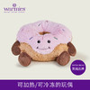 英国warmies 可爱甜甜圈安抚玩偶公仔送礼毛绒可加热抱枕 商品缩略图0