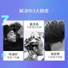杰威尔男士发胶定型喷雾自然蓬松水新手造型可上飞机高铁旅行便携小瓶装 商品缩略图4