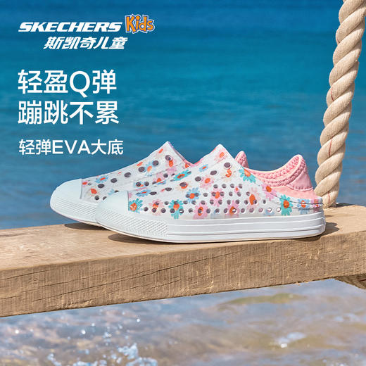 Skechers斯凯奇儿童洞洞鞋女童沙滩鞋女孩包头凉鞋夏款大小童拖鞋 商品图0