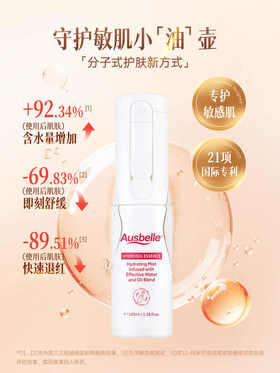 【海豚美购】Ausbelle玫瑰润启新肤套装（面部护理级护手霜一盒（30ml/支*3）+可以喷的精粹水100ml+四效合一面霜小样12g*1）