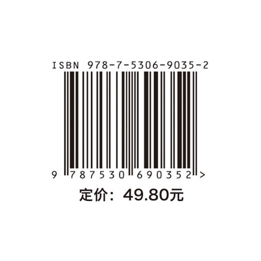异兽迷城完结篇·终焉之门 商品图1