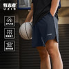 有志者UZIS美式运动短裤2025夏新款篮球训练宽松透气简约设计轻风 商品缩略图0