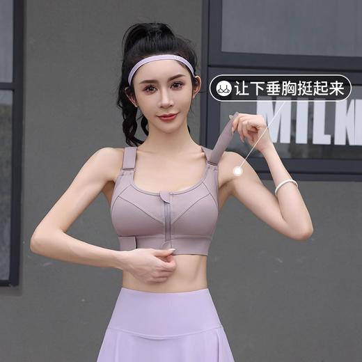 跃牌（呗咪纷纷系列）YKK拉链高强度运动内衣女防震无痕跑步瑜伽服WX2301 商品图2