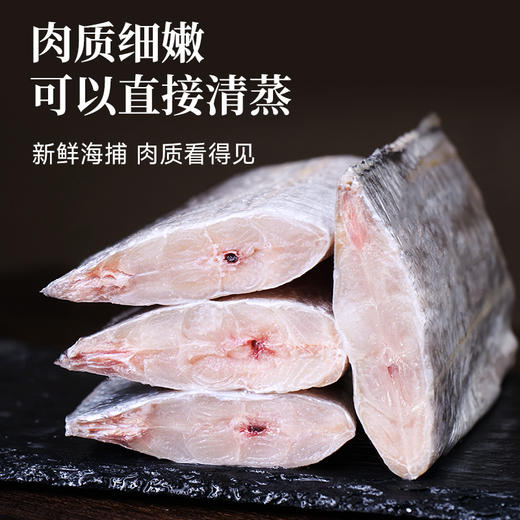 舟山海钓带鱼 | 精选新鲜整条 洁净海域现钓现发 油脂丰富丰腴肥美 刺小肉厚鲜而不腥 商品图8