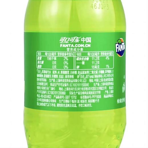 芬达苹果味汽水 500ml 商品图4