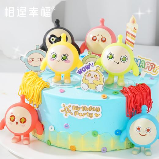 【蛋仔PARTY蛋糕】每个随性蛋仔都是个性派对玩家，五颜六色外形可爱好玩，赋予你爱与童趣~（可选1/2/3磅） 商品图1