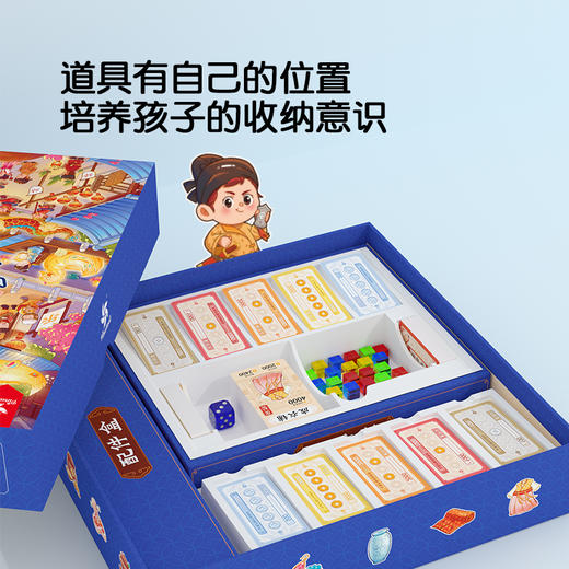 Pinwheel大唐不夜城桌游（6岁及以上） 商品图3