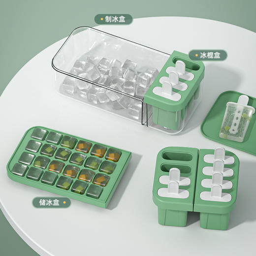 多功能储冰盒 商品图3