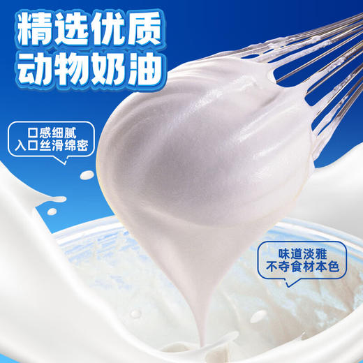 【分仓直发包邮】榴莲西施可可碎冰乳酪蛋糕210g/盒*2盒/组 商品图3