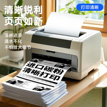 天色tn2215粉盒适用兄弟mfc7360硒鼓架dcp7057 hl2240 2130 7470d 7060d 7860 fax2890 dr2250打印机墨盒 商品图4