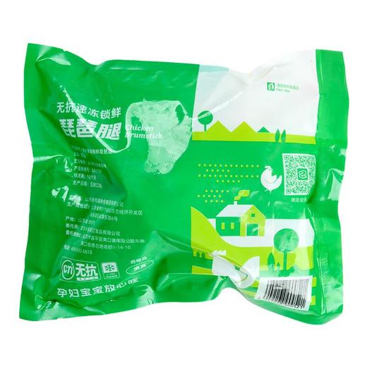 无抗琵琶腿/鸡腿 500g/袋 商品图2