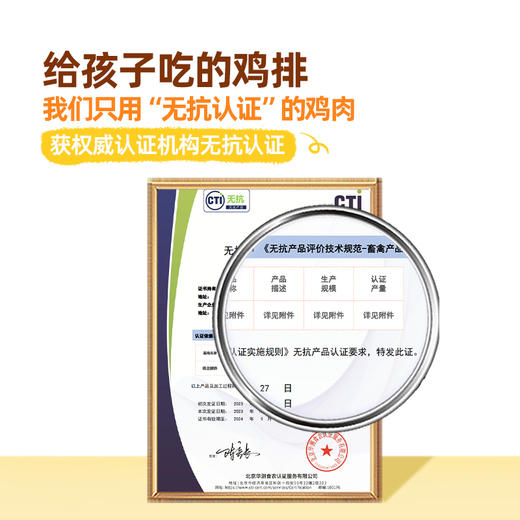 猫太推荐—【十一特惠：拍3袋送1袋】头厨香煎橄榄油鸡排鸡胸肉非油炸儿童健康轻食0脂空气炸锅半成品 商品图5