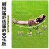 【户外好物丨华小贝户外露营椅系列】坐躺两用椅采用升级加粗加厚钢管，加固绷带设计，侧边有置物袋，稳固舒适收纳不占地。月亮椅面料耐磨，舒适透气，人体工学设计，坐躺安逸稳固不晃，释放孩童天性自在玩乐 商品缩略图3