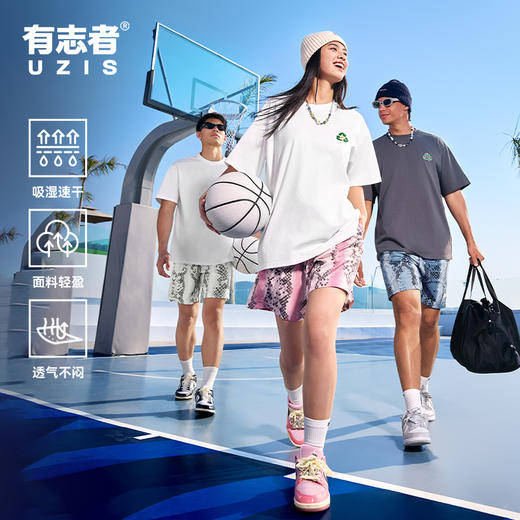 有志者UZIS新款运动短裤男篮球训练美式潮流复古印花四分球裤狩猎 商品图3