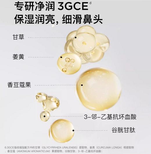 如薇双重净润黑头鼻贴组合(内含5对贴) 商品图4